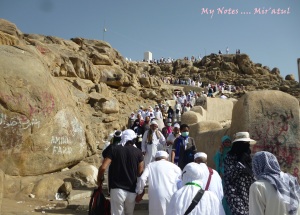 Jabal Rahmah. Penulis dan rombongan menyusuri bebatuan menuju puncak Jabal rahmah